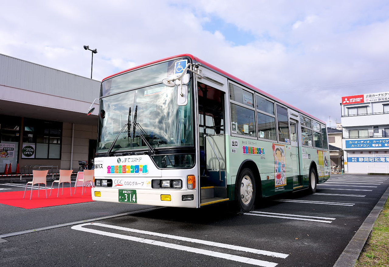 Pちゃん! 箱付き 加藤工芸 スクールバス Pちゃん! 箱付き 加藤工芸 スクールバス Pちゃん! 箱付き 加藤